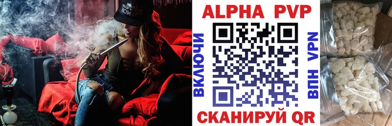 A PVP Crystall  kraken как войти  Кемь 
