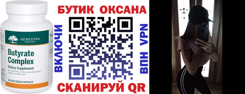 hydra ссылка  Кемь  БУТИРАТ вода  магазин продажи наркотиков 