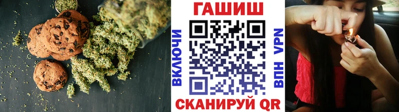 Canna-Cookies конопля  Кемь 