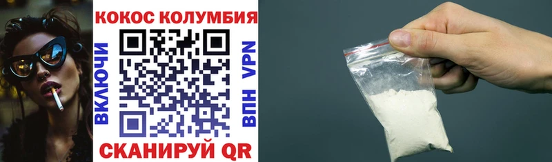 Кокаин 97%  Кемь 