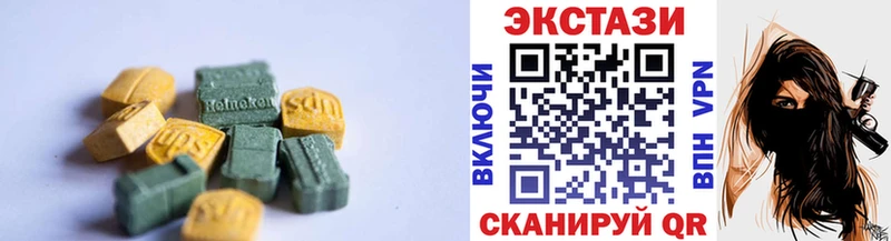 Ecstasy VHQ  Кемь 