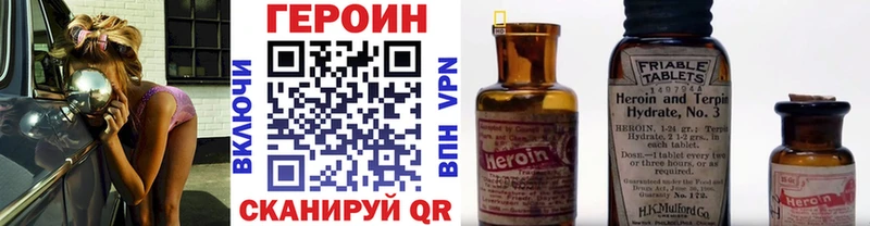 ГЕРОИН герыч  Кемь 