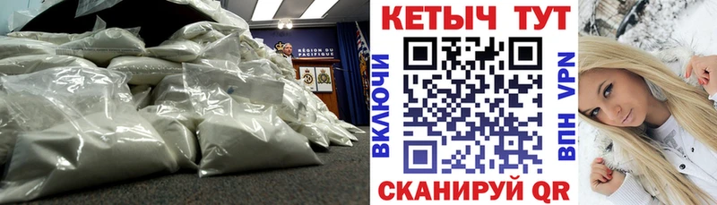 где продают   Кемь  КЕТАМИН VHQ 