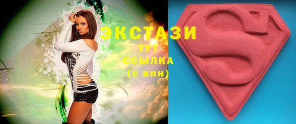 ГАЛЛЮЦИНОГЕННЫЕ ГРИБЫ Иннополис