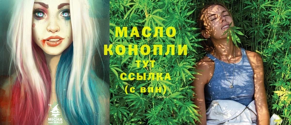 мефедрон VHQ Инта