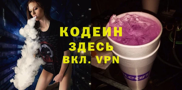 мефедрон VHQ Инта