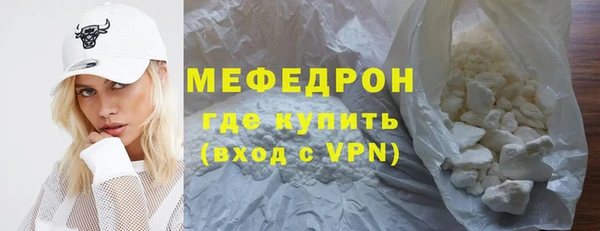 ГАЛЛЮЦИНОГЕННЫЕ ГРИБЫ Иннополис