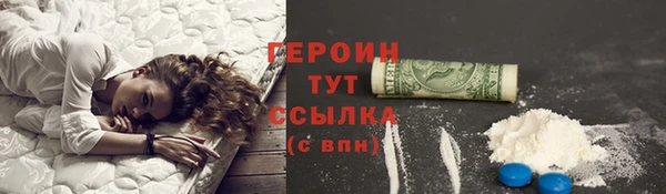 мефедрон VHQ Инта
