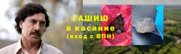 ГАЛЛЮЦИНОГЕННЫЕ ГРИБЫ Иннополис