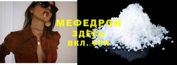 гидра Инсар