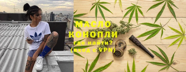 ГАЛЛЮЦИНОГЕННЫЕ ГРИБЫ Иннополис