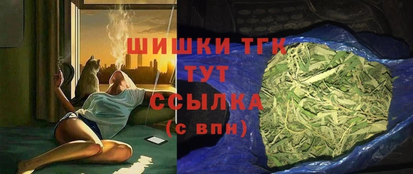мефедрон VHQ Инта