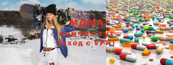 гидра Инсар