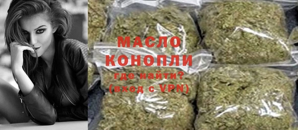 мефедрон VHQ Инта