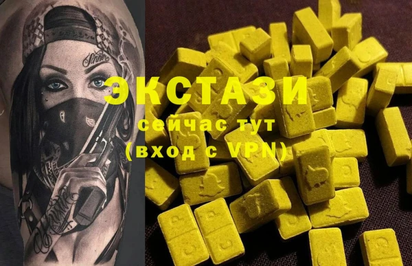 мефедрон VHQ Инта