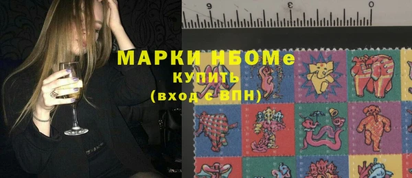 мефедрон VHQ Инта
