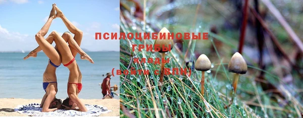 мефедрон VHQ Инта