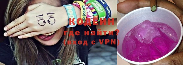 мефедрон VHQ Инта