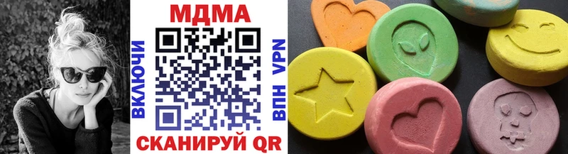 наркота  Кемь  ОМГ ОМГ ТОР  MDMA VHQ 