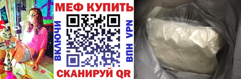 hydra ONION  Кемь  Меф мяу мяу 