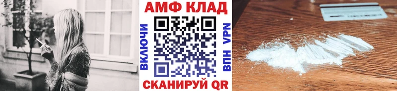 где купить   Кемь  МЕТАМФЕТАМИН витя 