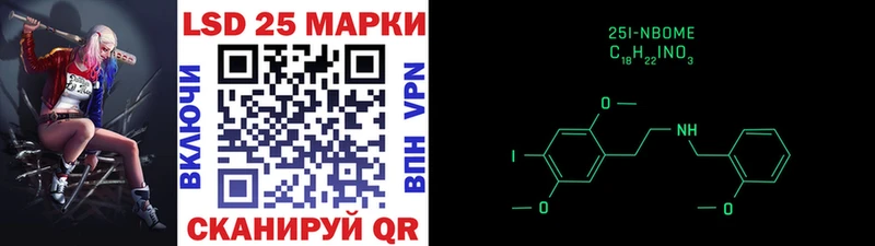 Марки N-bome 1,5мг  Кемь 