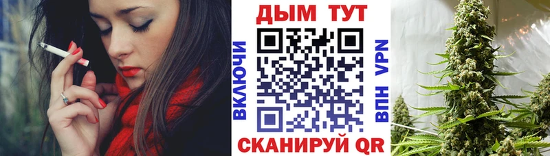 Конопля THC 21% Кемь